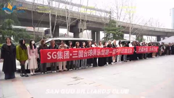 长安福特 · 车友会祈福健步行