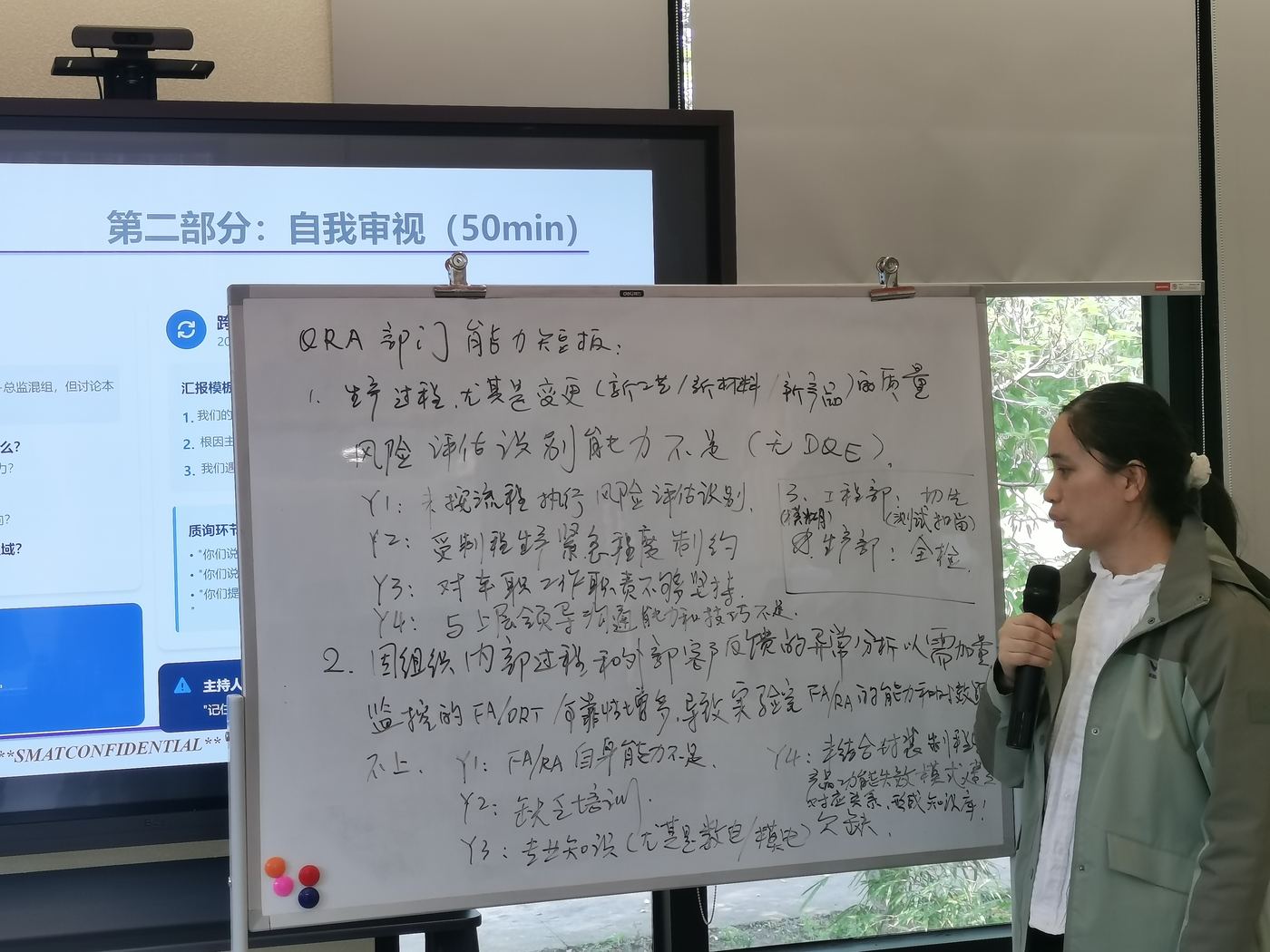矽迈微电子管理层 · 高管团建