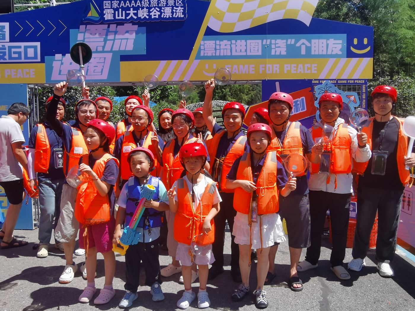 曦融兆波 · 霍山漂流团建