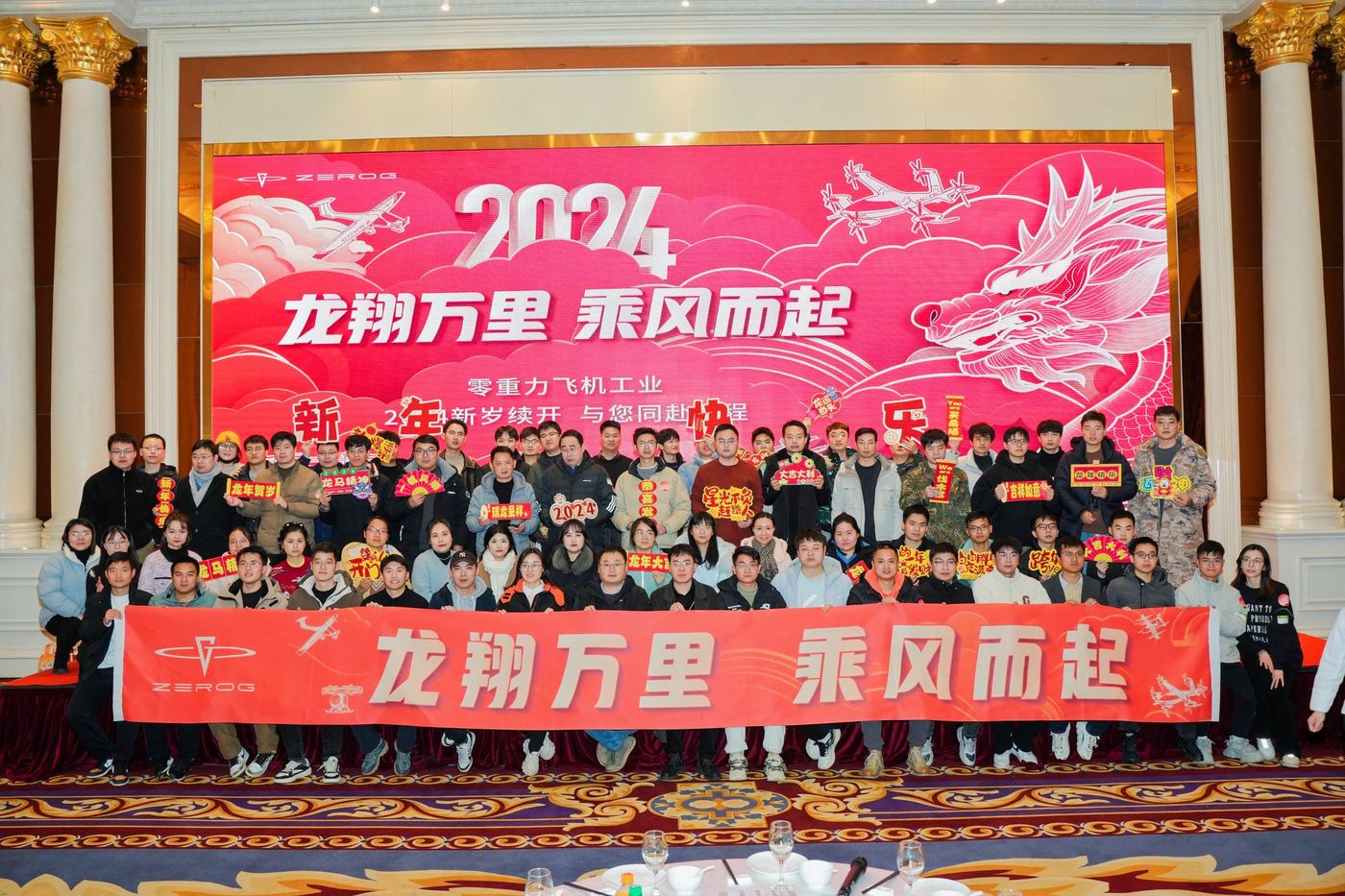 企业年会 / 周年庆典
