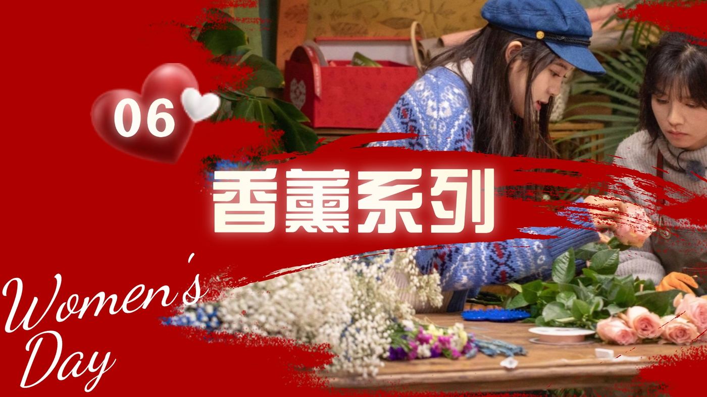 节日主题活动